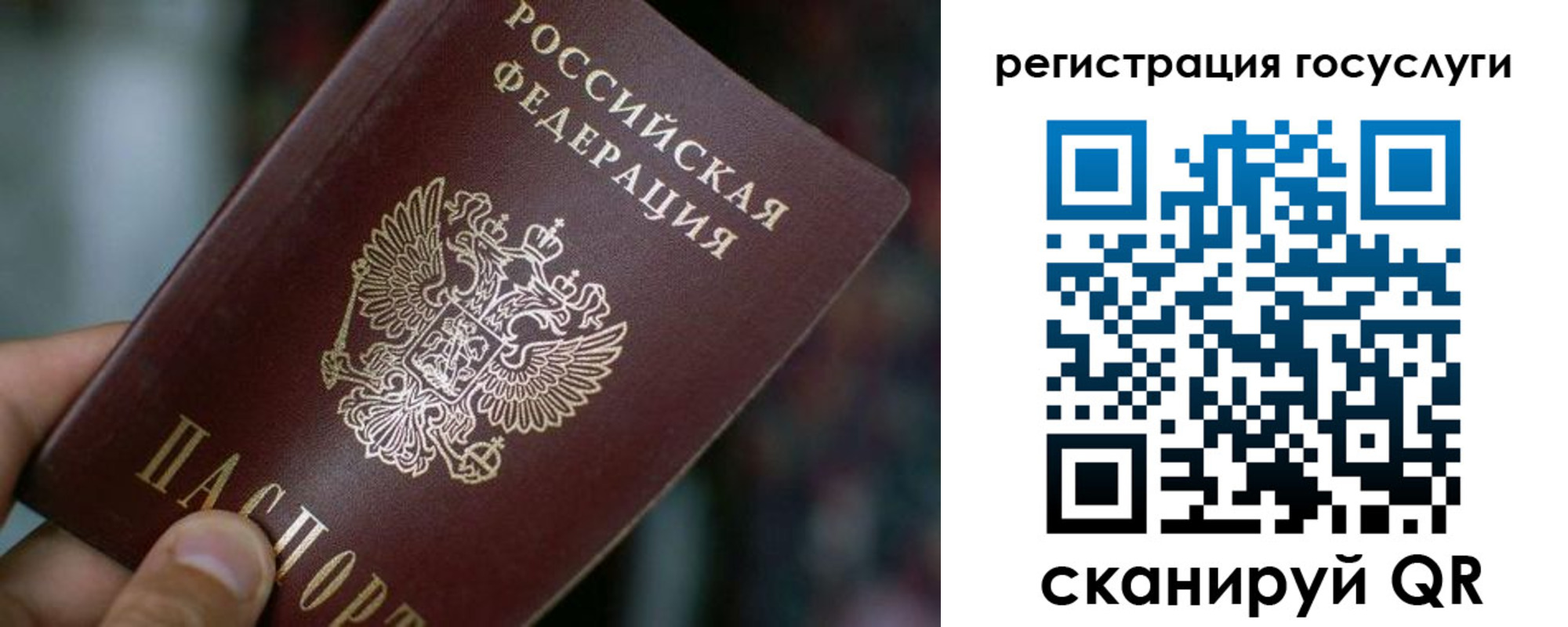 временная прописка в Назрани