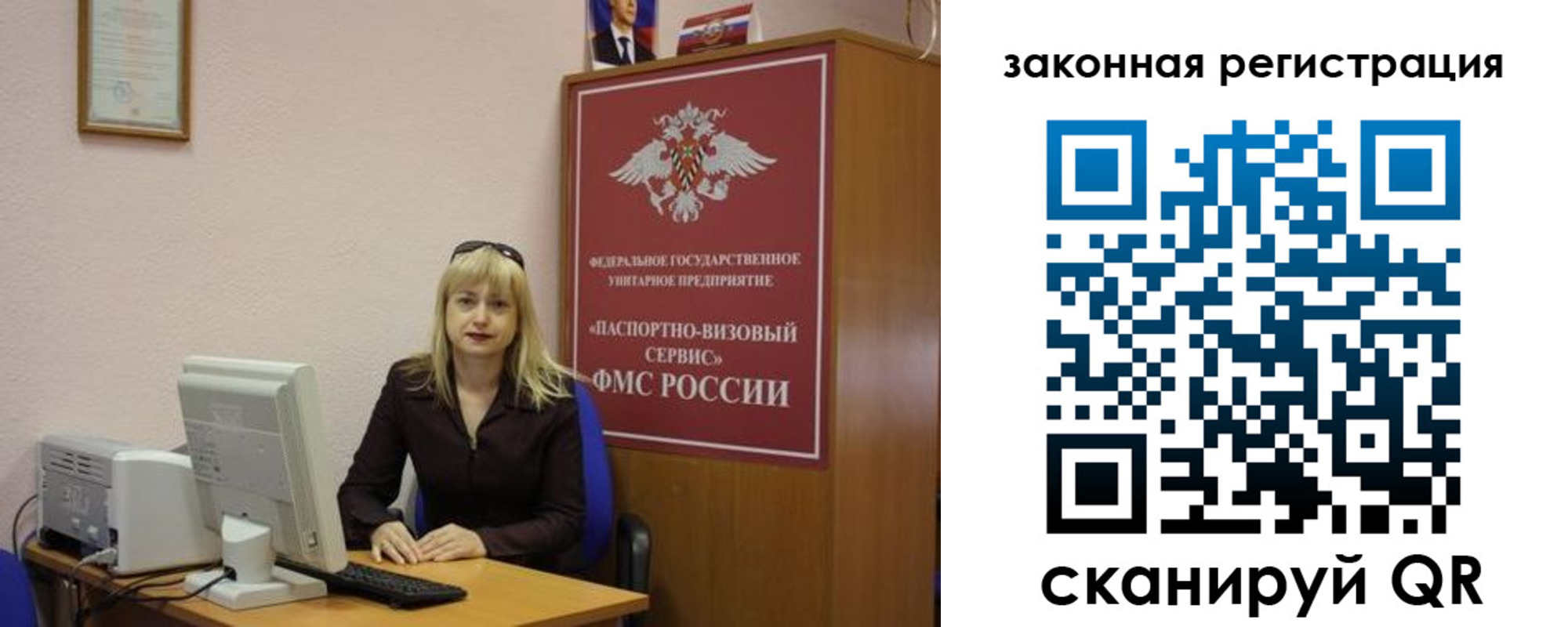 прописка гарантия в Назрани
